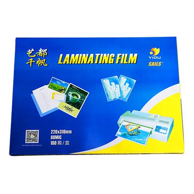 菜单家用小型广告办公千帆塑封纸