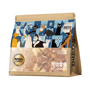 嘻哈不拆鸡鸭肉雪梨烘干狗狗零食蔬菜水果训狗奖励宠物营养食品