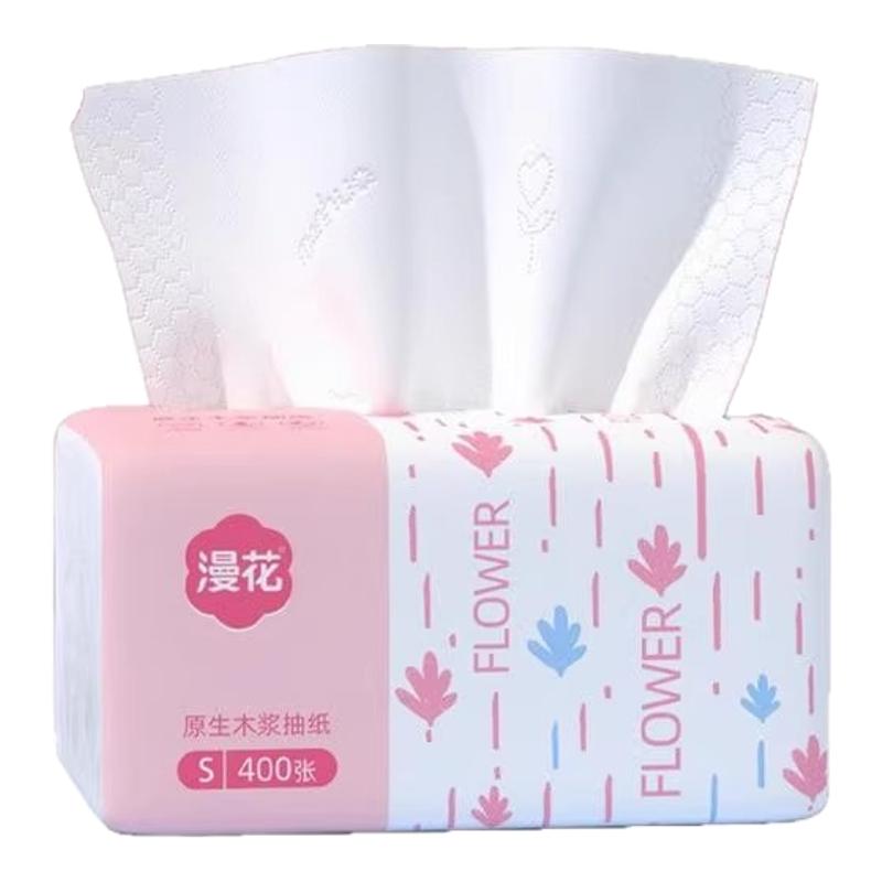 漫花五层加厚抽纸不易破餐巾纸吸水强面巾纸家庭实惠装面巾纸厕纸