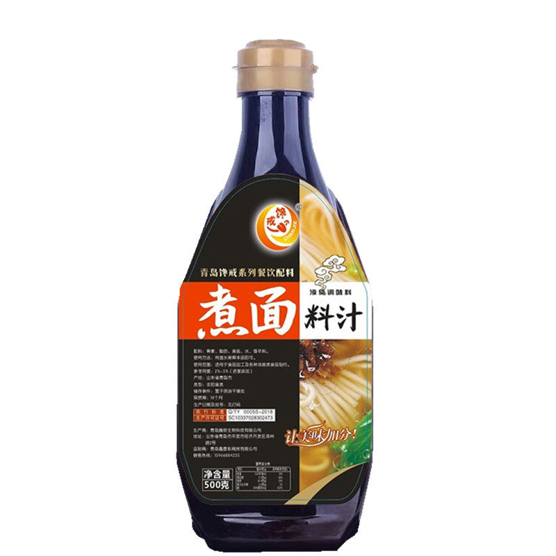 馋戒汤面达人煮面汤料调料包酱料复合食品调味剂