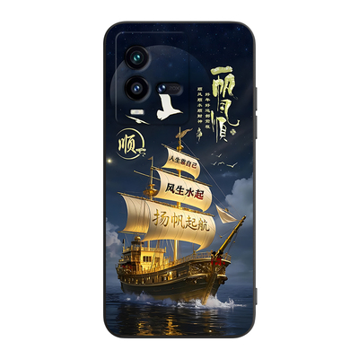 适用vivoiQOO10防摔保护套耐用壳