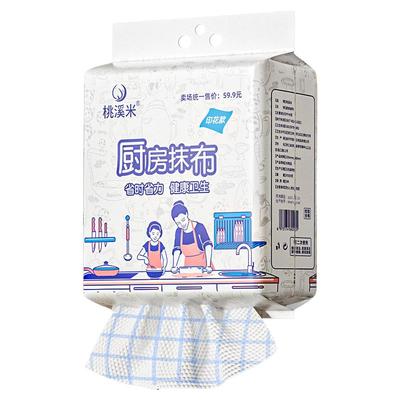 懒人抹布厨房专用纸抽取式