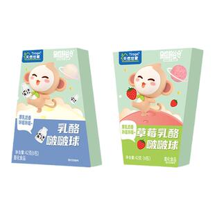 天然世家乳酪溶豆啵啵球溶溶豆泡芙零食送宝宝儿童辅食电子版食谱