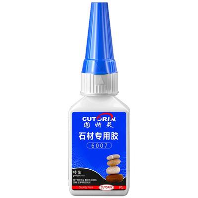 固特灵石材专用胶透明美观无痕
