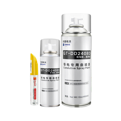 GOOT导电漆自喷漆金属防锈防静电