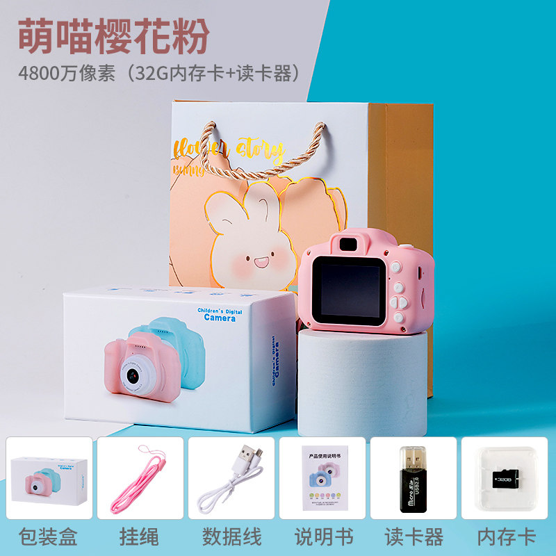 儿童玩具高清数码照相机宝宝可以拍照的便携迷你小相机女童男孩子怎么看?
