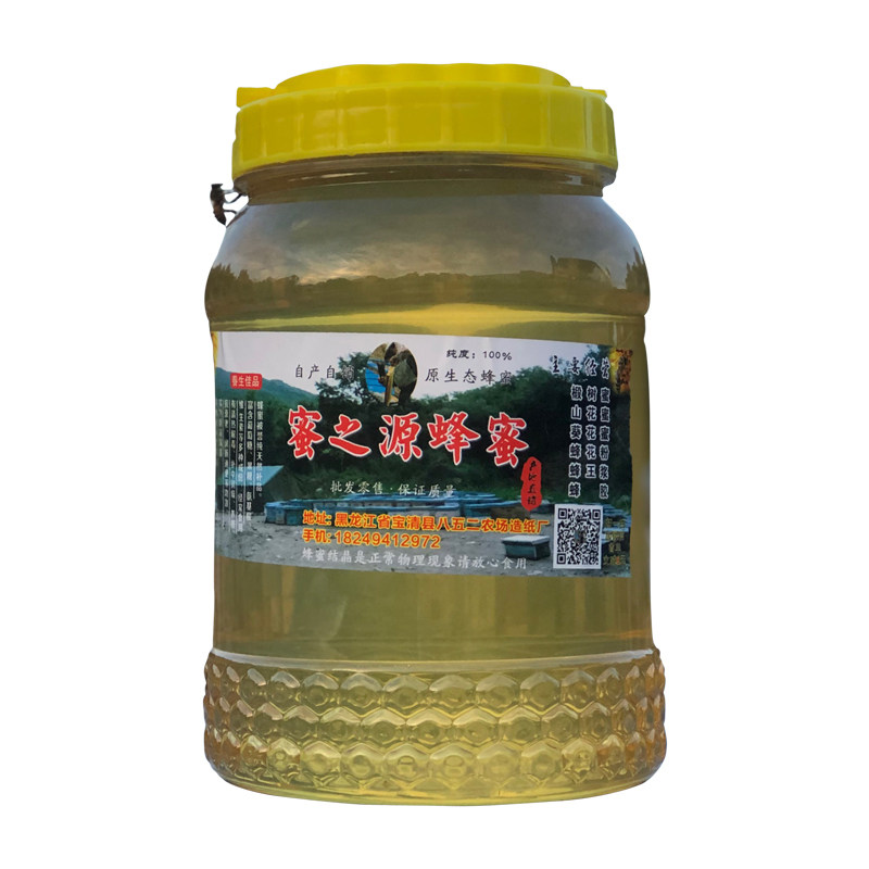 蜂蜜大桶装5斤新蜜椴树蜜雪蜜结晶假一赔十100%纯正东北椴树蜂蜜