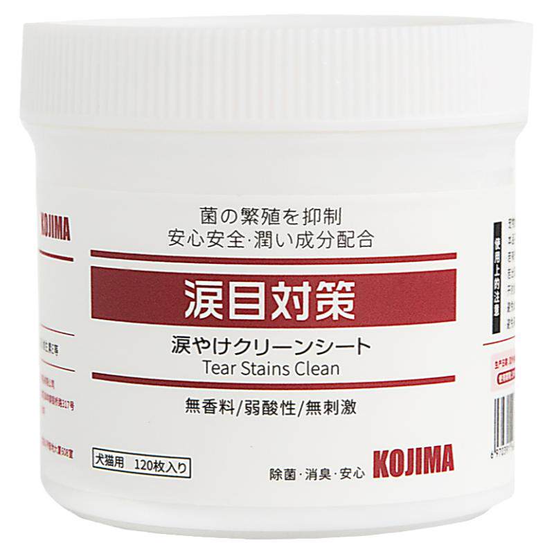 kojima加菲猫雪纳瑞清洁片狗狗