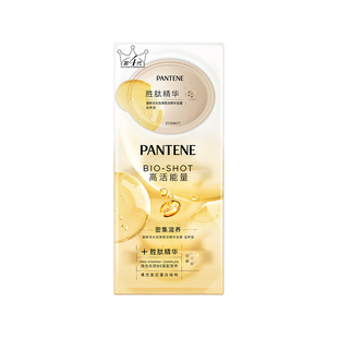 【百补专属】潘婷深水泡弹发膜胶原泡弹发膜女便携旅行装非护发素