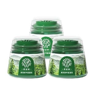 希望树小绿罐甲醛清除剂去吸除甲醛新房家用强力型神器