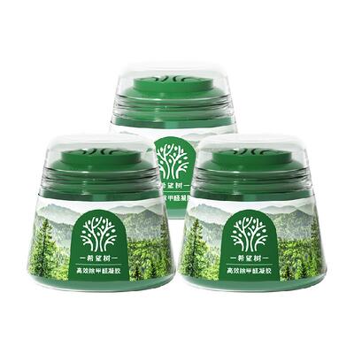 希望树除甲醛甲醛清除剂