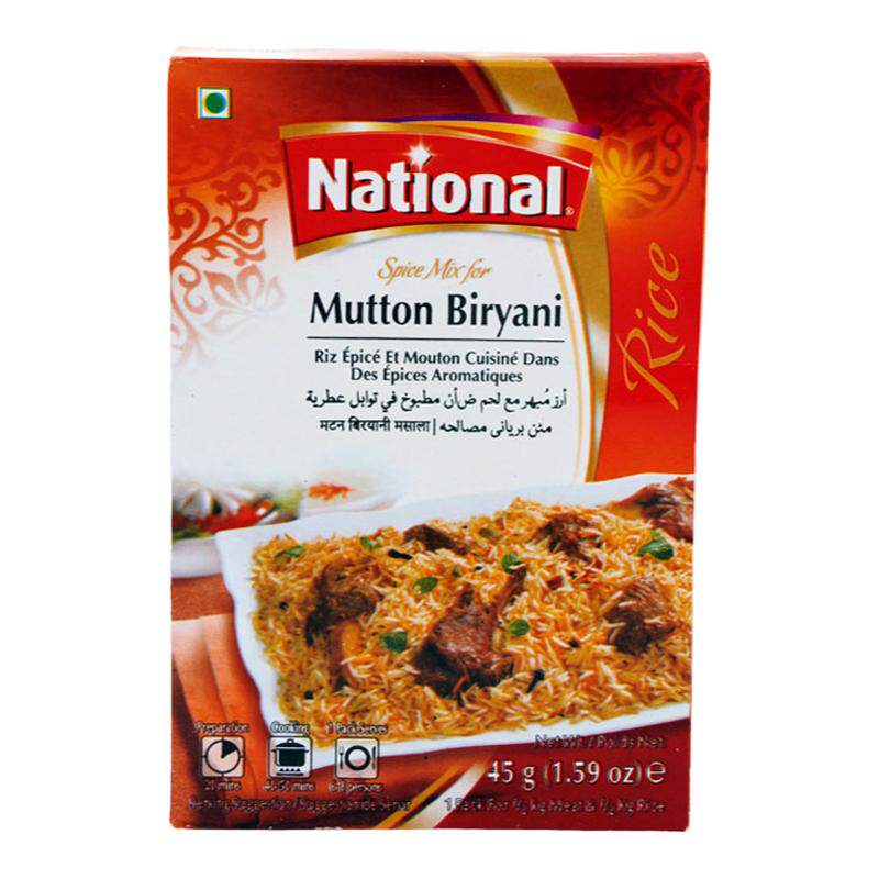 拉瓦赫家用焖羊肉米饭调味料45gNational mutton biryani巴基斯坦 - 白底图