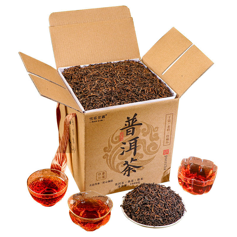 熟茶普洱茶超大份量2斤