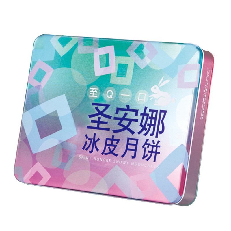 圣安娜至Q冰皮月饼中秋礼盒团购