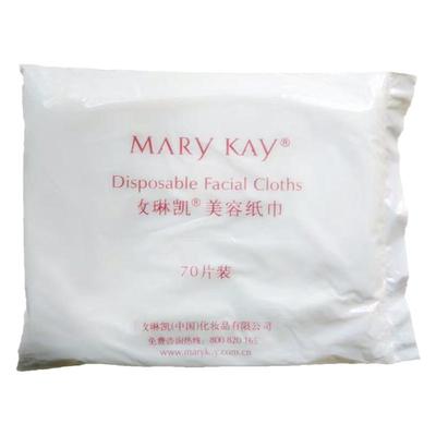 玫琳凯mk面部化妆卸妆棉美容纸巾70片洗脸巾面巾纸一次性纯棉洁面