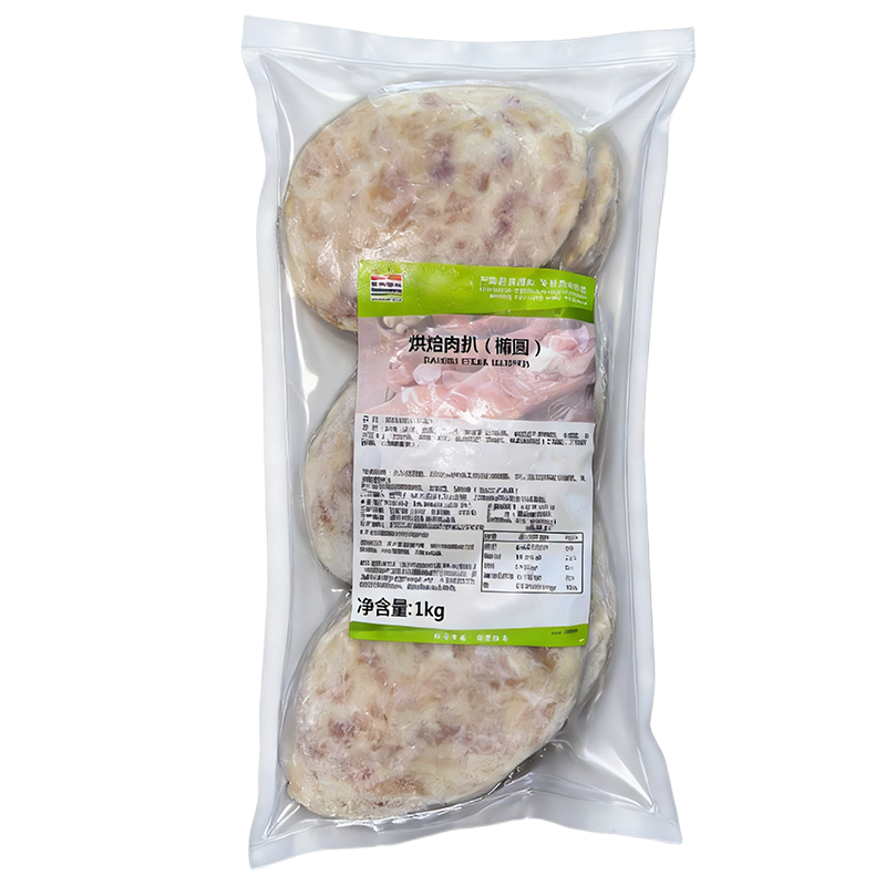 黑旗烘焙肉扒1kg 调理面包三明治西餐汉堡夹肉饼早餐鸡猪肉排肉片