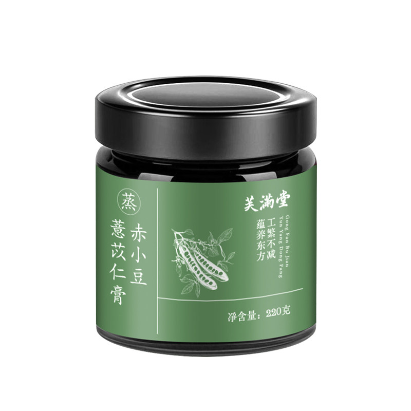 芙满堂茯苓膏五指毛桃伏湿膏祛薏苡仁桑葚养生食品清养膏泡水茶饮