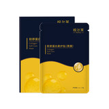 悦尔芙胶原蛋白小黑膜5片淘金币可抵扣1.77元，到手5.41元