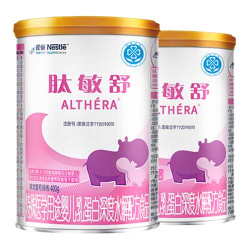 雀巢肽敏舒特医用途婴儿乳蛋白深度水解配方食品400g*2罐正品保证