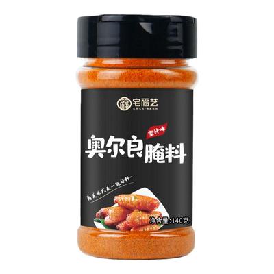 新奥尔良腌料粉烤翅家用鸡排