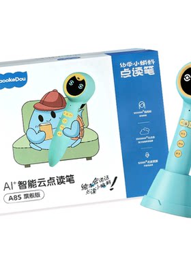 新品上市A8S64G智能英语小达人