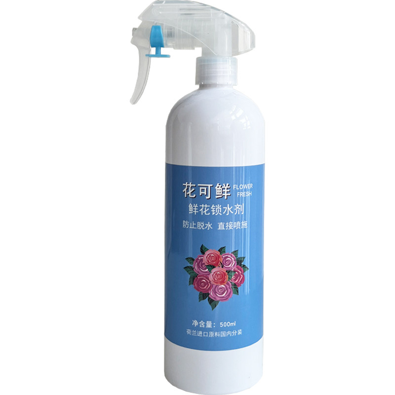 可利鲜鲜花锁水剂花店专用防脱水