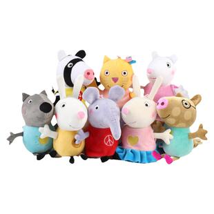 小猪佩奇的朋友8个小伙伴正版毛绒玩具公仔玩偶挂件儿童节礼物