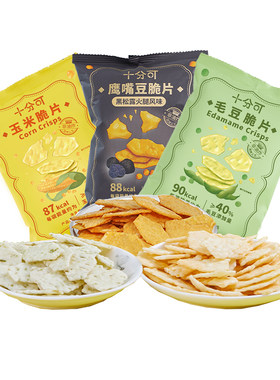 十分可非油炸毛豆玉米脆片