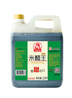 巧媳妇米醋王2L大桶装酿造食醋家用炒菜饺子醋凉拌醋食用美味香甜