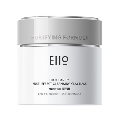 EIIO奕沃竹炭粉泥膜净痘控油100g