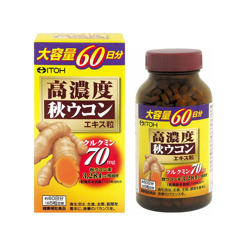 现货 日本代购ITOH汉方浓缩秋姜黄素解酒肝脏保护养胃醒酒片300粒