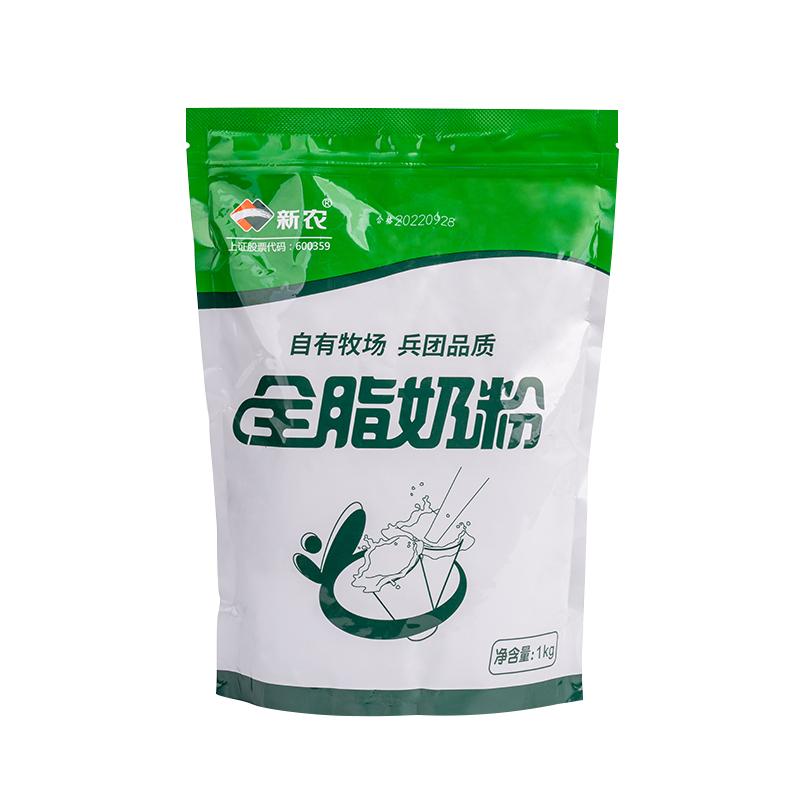 新疆新农奶粉1公斤装奶粉牛奶粉全脂奶粉新疆牧场奶源营养健康