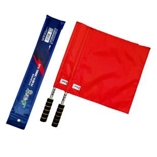 宇生富司线旗红黄牌新款排球裁判专用挑边器裁判套装司线旗
