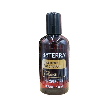 doTERRA精油官网正品多特瑞分馏椰子油基底油按摩油115ml