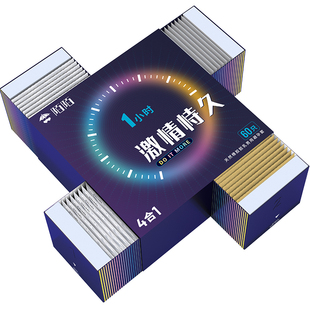 【天猫U先】陌陌避孕套超薄裸入延时持久四合一安全套官方旗舰店