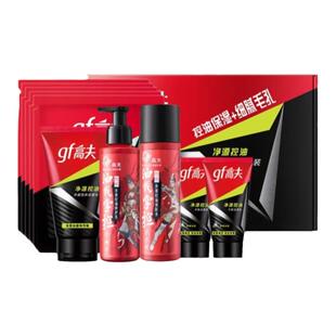 高夫男士护肤品套装净源控油三件套洁面水乳补水保湿官方正品