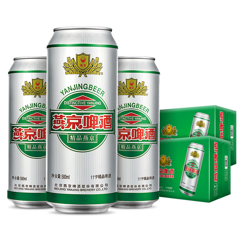 燕京11度精品啤酒500ml*24听