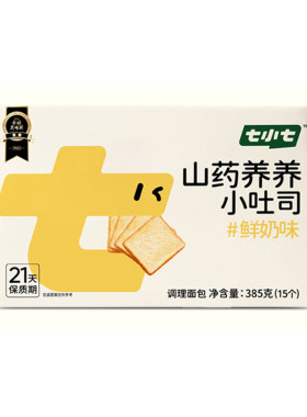 七小七山药苹果汁饮料金桔20袋