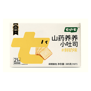 七小七山药苹果汁饮料乌梅煮绿豆四神汤养养水儿童吐司面包20袋