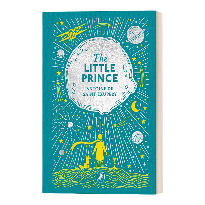 The Little Prince 小王子 安东尼·德·圣-埃克苏佩里 puffin布纹经典