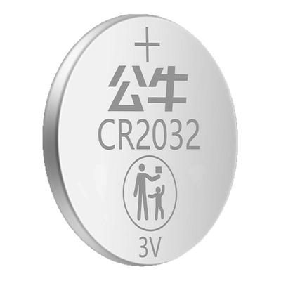 公牛汽车遥控电子钥匙纽扣电池cr2032/2025/2016超大容量3v通用