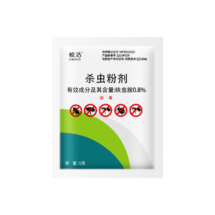 蚂蚁药一锅家用室内非无毒强效全窝端杀蚁饵剂户外除灭蚁非第一名