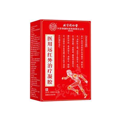 手指关节疼痛算个球，轻松应对