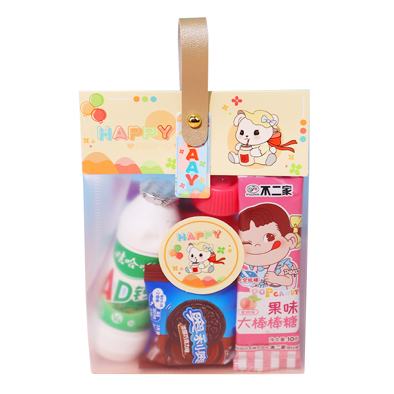 六一儿童节过生日派对伴手礼送幼儿园小朋友礼品全班分享零食礼包