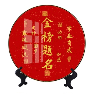 越来越好摆台画客厅桌面圆形装饰励志摆件装饰画平安喜乐相框摆画