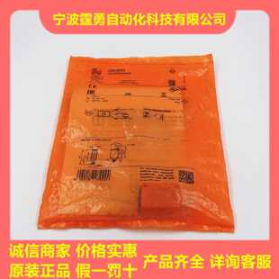议价全新原装德国IFM易福门O6H203漫反射光电开关传感器06H203现