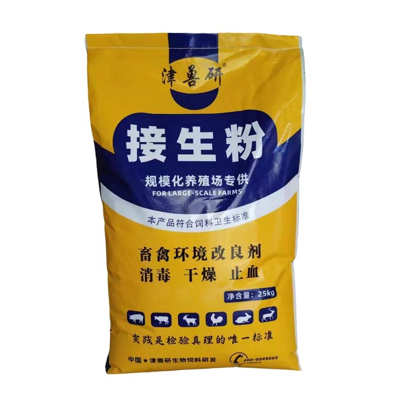 小猪接生粉母猪产后护理