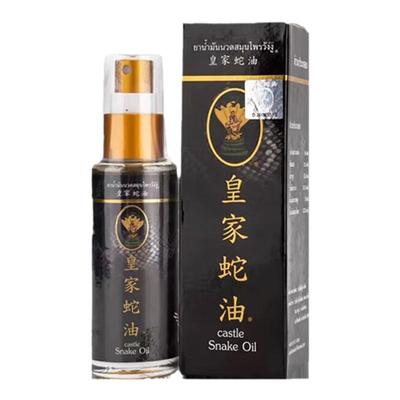 泰国进口皇家蛇油50ml缓解跌打损伤肌肉酸痛关节炎喷雾剂原装正品