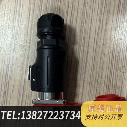 原装正品凌科LP243P防水航空插头现货议价