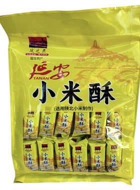 延安特产延之恋小米酥320克